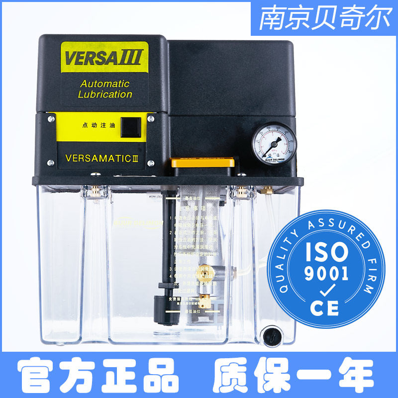 Nanjing Becchel Electric Lubrication Pump 18201A-1 18206A-1 25228-1 25222-1 BIJUR