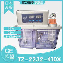 New original Japanese River Valley TZ-2232-410X-J TZ-2232-210X lubrication pump HERG oiler