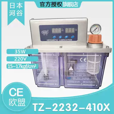 New Original Japanese River Valley TZ-2232-410X-J TZ-2232-210X Lubrication Pump HERG Oiler
