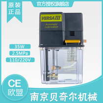 Nanjing Becker electric lubrication pump 18201A-1 18206A-1 25228-1 25222-1 18211A