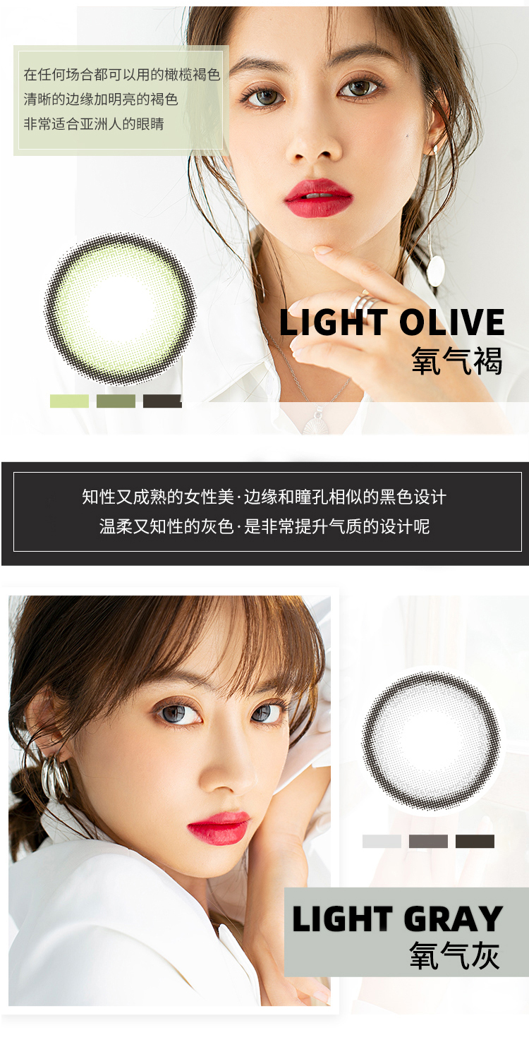 【日本直郵】FOMOMY Light 日拋美瞳 20枚 Light Aqua 氧藍（藍色系）著色直徑13.3mm 預定3-5天日本直髮 度數0