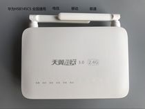 Huawei HS8145C5 одна тысяча триллионов легких кошек GEPON Guangdong Hebei провинции Хэбэй провинции Цзянси Чунцин Чжэцзян Сугийчжоу Цзилинь