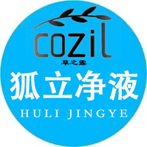 狐立净液正品直销店的LOGO