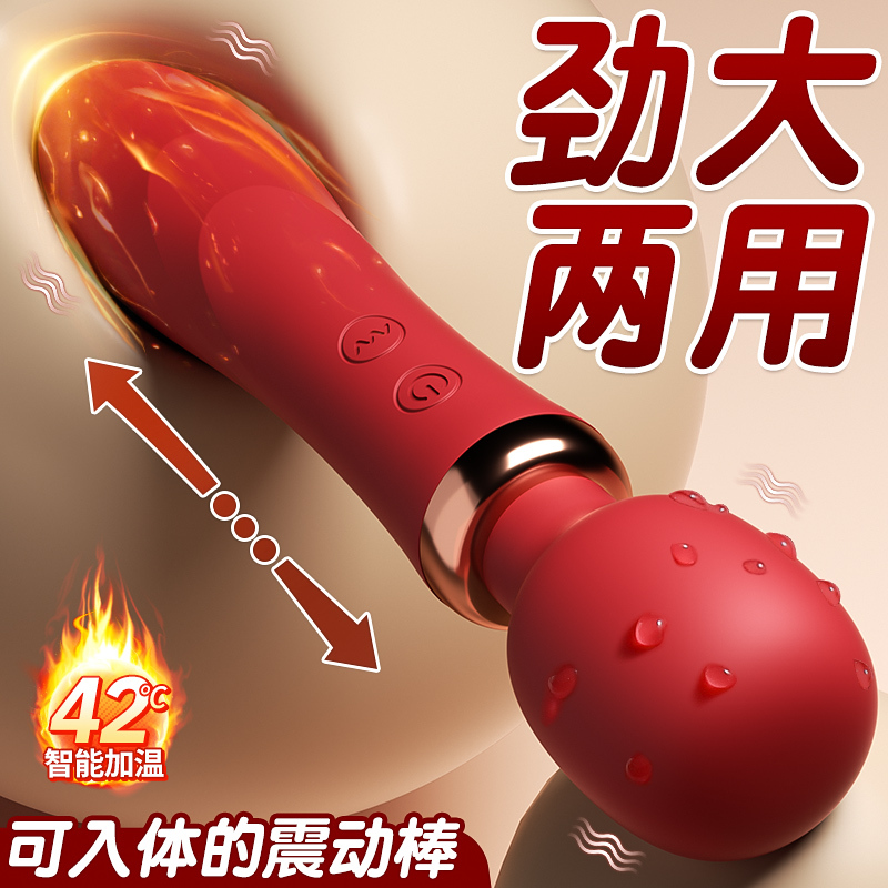 Av Vibrator, Female Products, Erotic Products for Women, Orgasmic Device, Clitoral Masturbation Device, Automatic Insertion Adult Toy