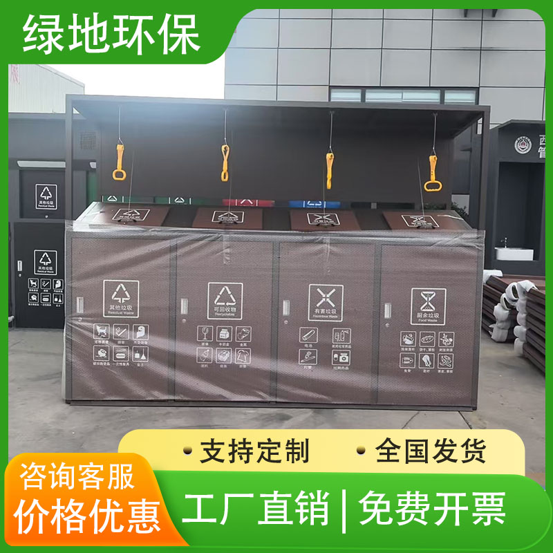 智能脚踏垃圾分类房：环保新地标