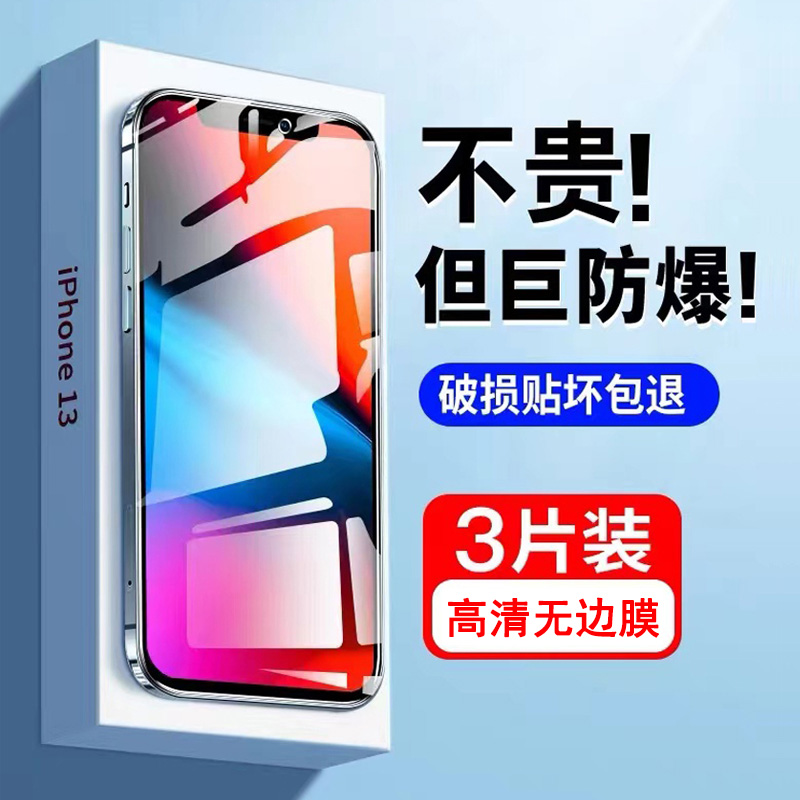UDSS suitable for iPhone11 no side high definition steel film 12 Apple 13 mobile phone protective film XsMax full screen x curved anti-peep 11ProMax frosted XR cover