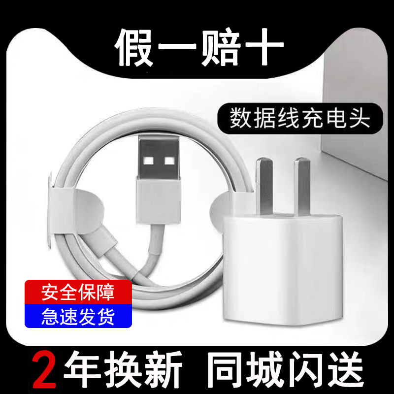 UDSSG suitable for Apple 13 charger 20w Fast-charging head iphone11pro charging wire 6 7 8Plus X phone 12Promax plug PD