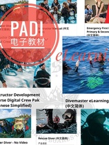 PADI Wreck Specialty Diving Online Certification Text PIC Diving Visa Service eLearning