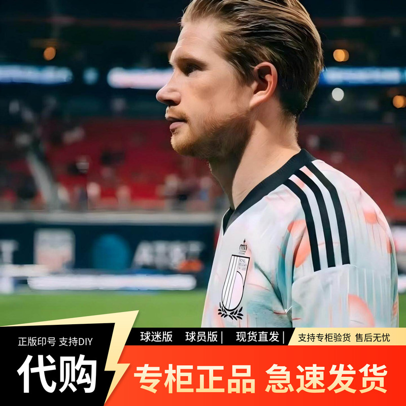 2026 Belgium Away National Team Jersey 7 De Bruyne Trossard Player Short-Sleeved Football Uniform