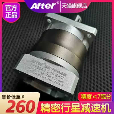 Precision planetary servo reducer 60PLF 80PF 120PLE with Panasonic Delta 400W750W motor