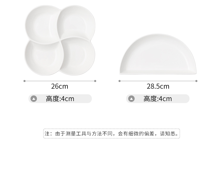 Contracted white ceramic dinning plate home three or four points dish dish dish fitness space plate