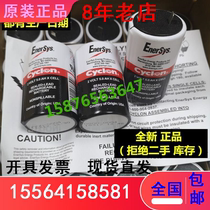Cyclon battery 0800-0004 2V5 0AH medical equipment 2V5AH marine battery