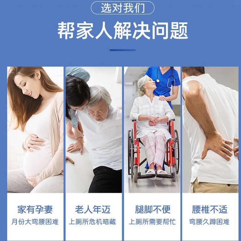 Toilet sitting rack elderly stool simple mobile toilet foldable pregnant woman chair patient adult home toilet stool