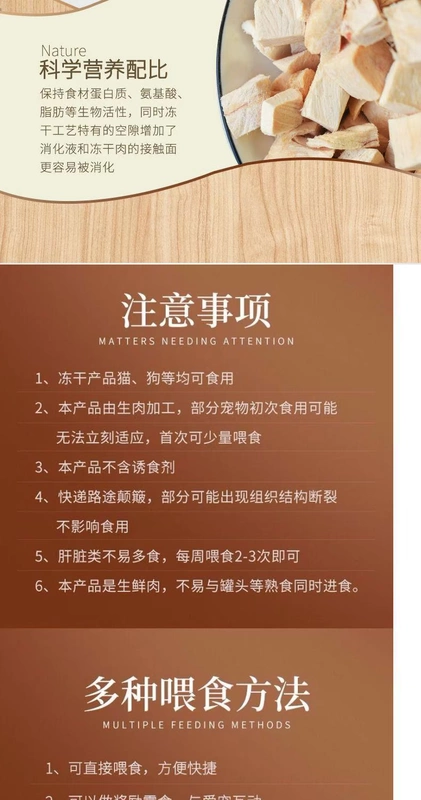 10 loại gói nếm thịt đông khô, cho mèo cưng, chó, đồ ăn nhẹ, thức ăn cho mèo, gà, vịt, bò, cá tuyết, cá hồi - Đồ ăn nhẹ cho mèo