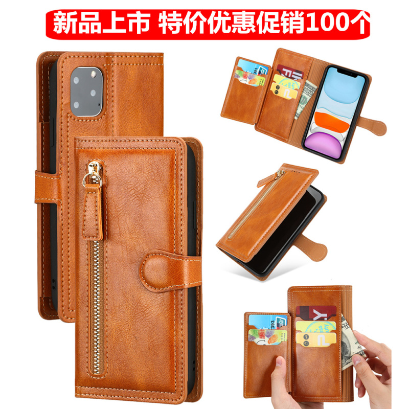 Suitable for Apple 11Promax Mobile Phone Case Iphonexr/Xs/7/8Plus/6/Card Wallet with Full Protection Against Falls Suitable for Apple 11Promax Mobile Phone Case Iphonexr/Xs/7/8Plus/6/Card Wallet with Full Protection Against Falls
