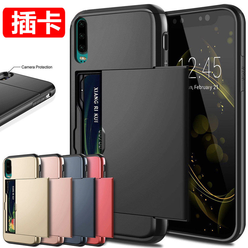 Suitable for Huawei P30Pro Wallet Card-Inserting Phone Case P30 Can Hold Bus Cards, Business Cards, and Is a Protective Case for Business Use