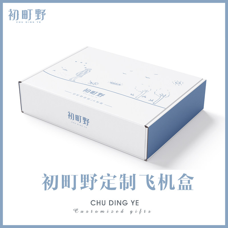 Hatsumachino exclusive custom flat carton giveaway