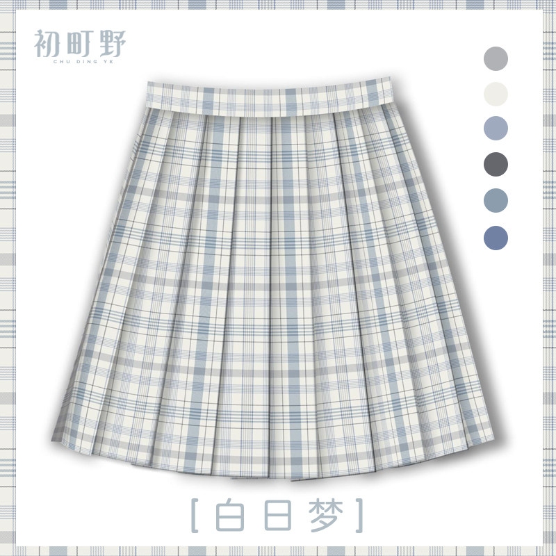 (Hatsumachino)Original 