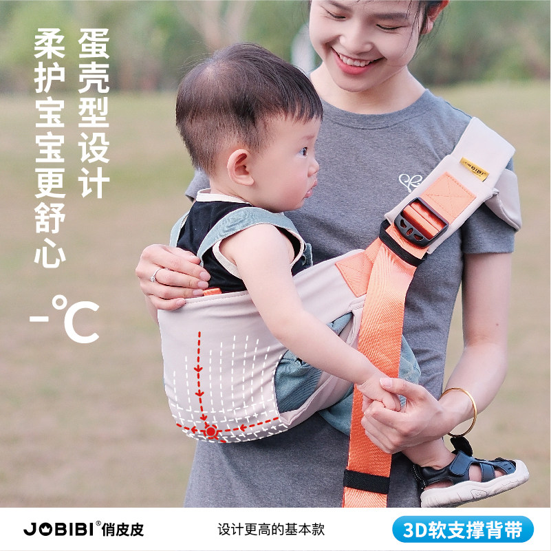 Устройство для удержания ребенка JOBIBI освобождает руки, переноска для ребенка, стульчик для кормления с одним плечом спереди, переносной дорожный