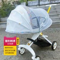 Модернизированная модель [Wahua White Net Make Heetah] Используйте бесшовную зазор в двух путях