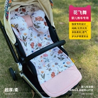 Коляска, сиденье, съемная подушка