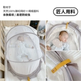 Детская складная универсальная москитная сетка, детское средство от комаров для кровати