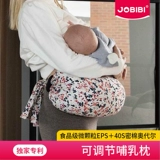 Детская универсальная подушка для кормящих грудью для сна