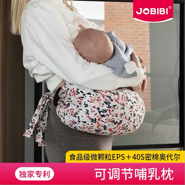 Товары от jobibi旗舰店