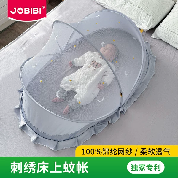 Товары от jobibi旗舰店