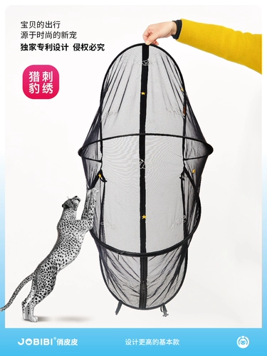 Аксессуары для выхода на улицу, коляска, москитная сетка, T6