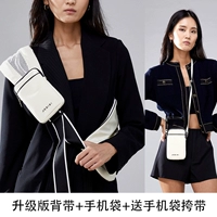 Подтяжки, мобильный телефон, бретели, модернизированная версия