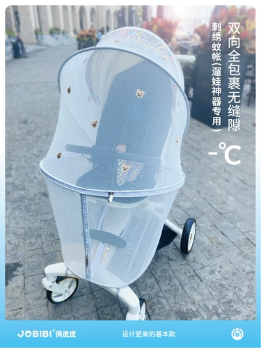 Аксессуары для выхода на улицу, коляска, москитная сетка, T6