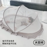 Детская складная универсальная москитная сетка, детское средство от комаров для кровати
