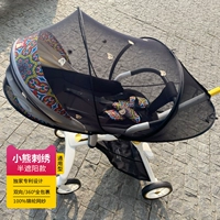 Модернизированная модель [Waid Black Net Speed ​​Bear] Используйте бесшовный зазор в двух