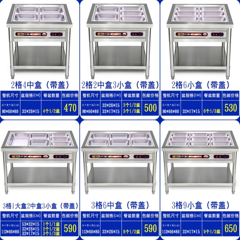 Vertical small heating insulated car canteen automatic temperature control for Taiwanese businessmen with fast food insulated table soup pool stainless steel