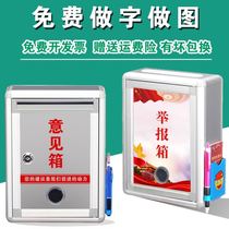 Mailbox Large Small Size Free Custom Outdoor Perforated Outdoor Waterproof Heart Box Stainless Steel Ballot Box