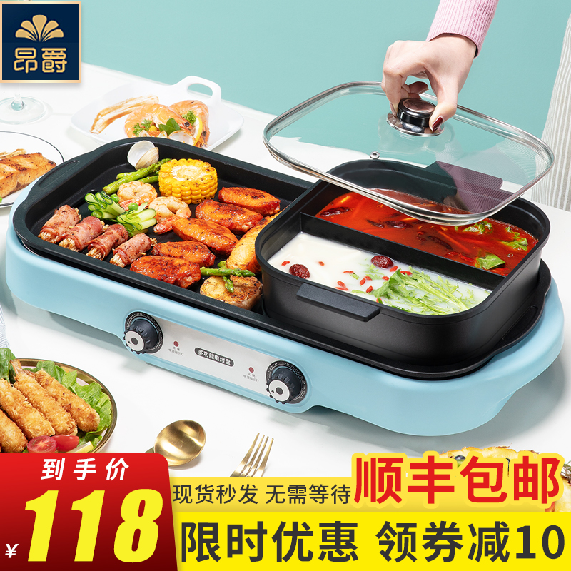 Henchon Hot Pot Barbecue and Boiling Integral pan Home Multi-functional Korean Roasting Machine Smoke-free Separable Large Capacity
