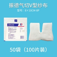 100 штук [2 штуки/сумка x50 мешок]