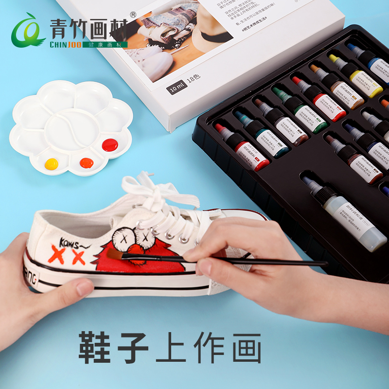 Green Bamboo Propylene Textile Fiber Paint Tool Suit Not Fall Color Stone Graffiti Hand Painted Clothing Paint Shoes T-shirt Canvas Color Painted Sneakers Diydye Cloth Dye Waterproof Material