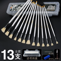 Скребок, полотенце, кисть, пенал, 13 шт, полный комплект