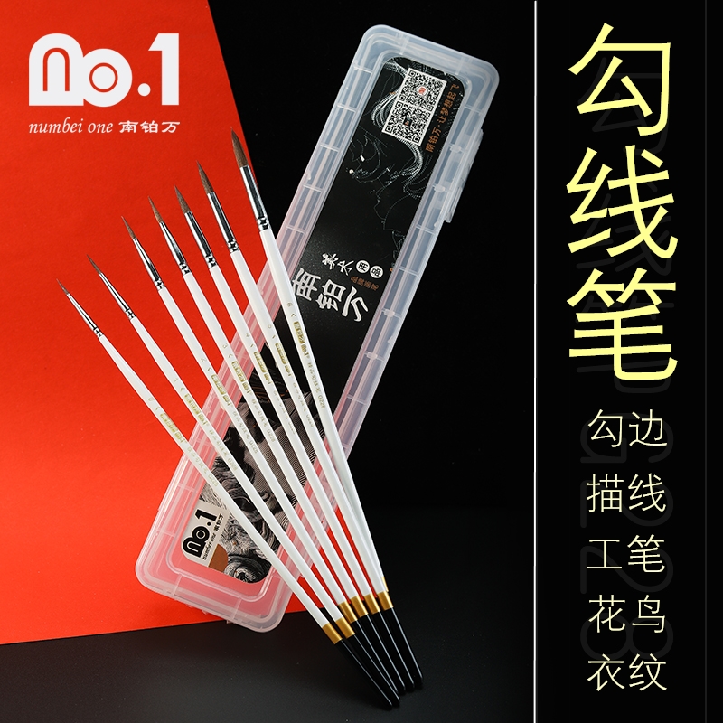 G228 Nanbo Wan hook line pen wolf centimeter watercolor pen single digital oil pen extra-fine hook edge clothing pattern gluten pen long white rod flower and bird potted plant outline pen line pen line pen watercolor pen