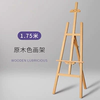 Деревянный, 1.7м