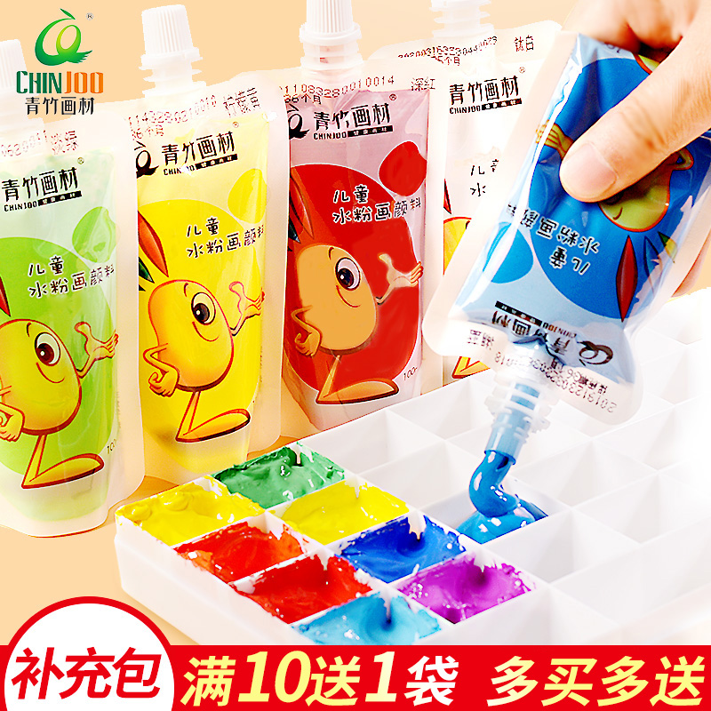 Bamboo Gouache Pigment set Jelly supplement bag Portable extrusion bag 24 colors 36 colors BEGINNER children's painting pigment tool ART Single gouache pigment convenience bag 100ML