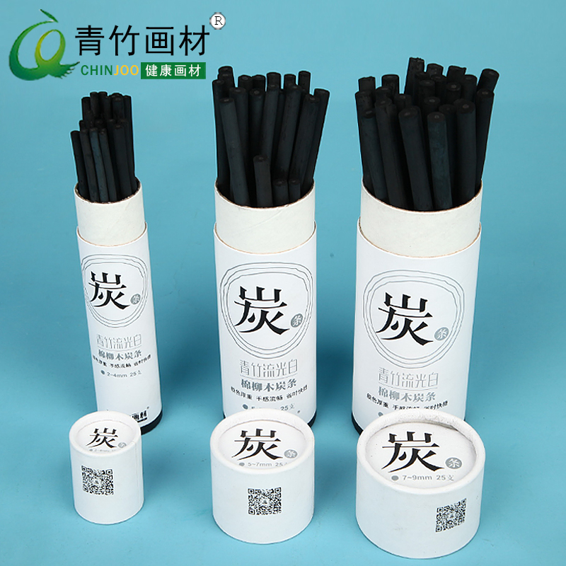Qingbamboo flow white charcoal strip large medium and small white barrel white bar drawing specialized cotton charcoal strip carbon strip professional painting soft charcoal students quick writing carbon refined