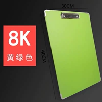 8K желтый -зеленый набросок доски