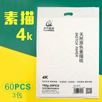 Натуральный первичный цветовой очистка 4K60 лист