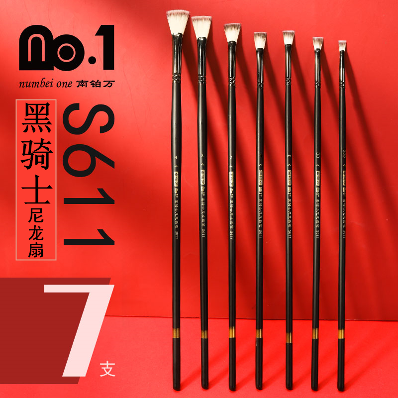 Black Knight gouache set fan pen Hey Minions National Tide Attack Color Art Special Sakura Silver Rod Nylon Soft Hair Acrylic Paint Watercolor Pen Bristle Oil Painting Row Pen S Flat Head Brush