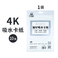 КАРТА ВОДА ВОДА ЦИНГХУ КАРТА ПОБЕДА 4K [10 фотографий]