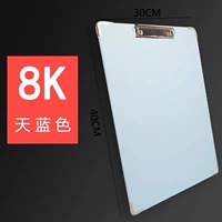 8K Sky Blue Sketch Board