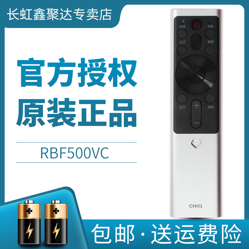 Original Changhong TV voice remote controller 43 50 55 65 75Q5K 43 49 50 55 58 65Q5T